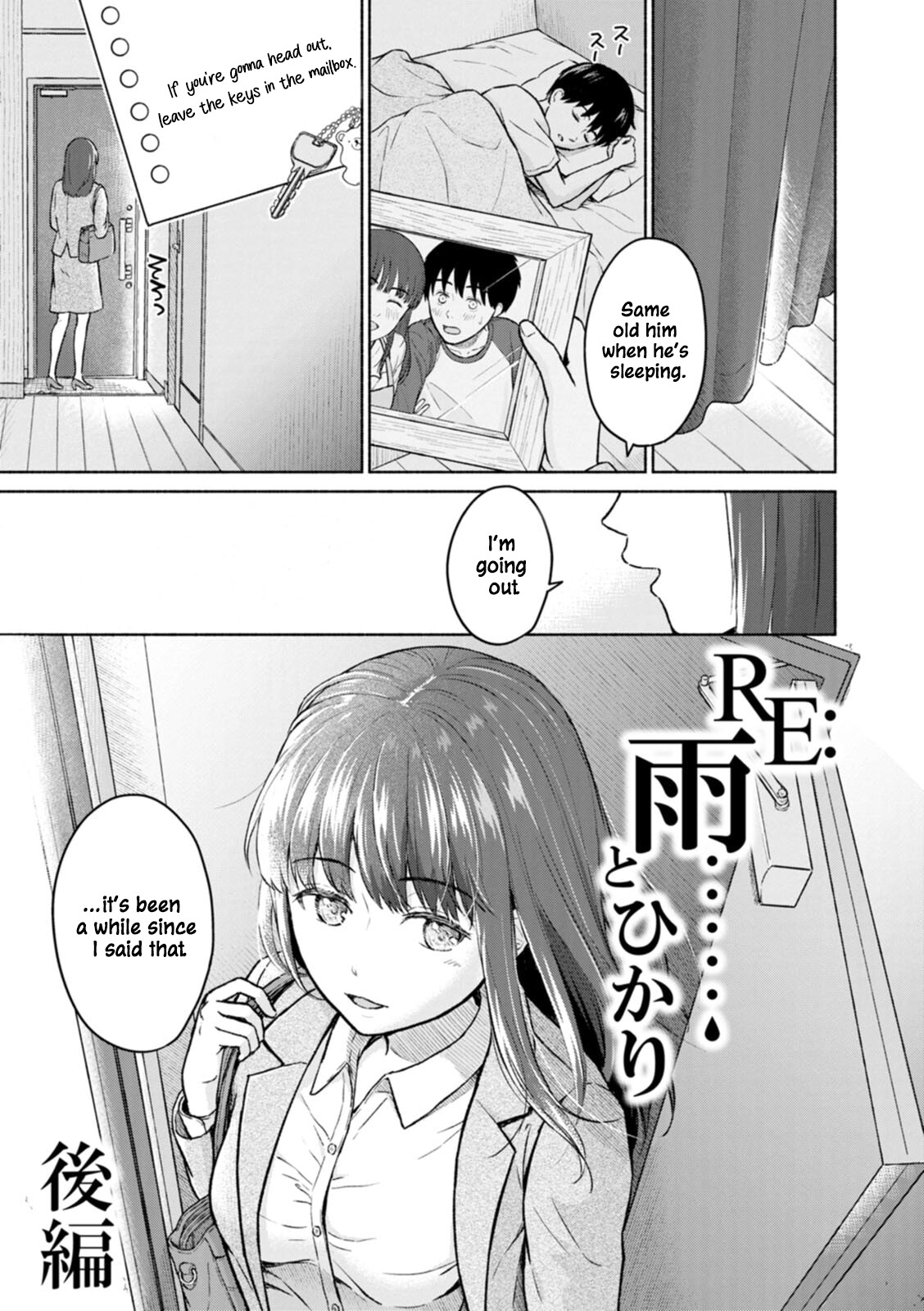 Hentai Manga Comic-RE: Rain and Light Ends-Read-1